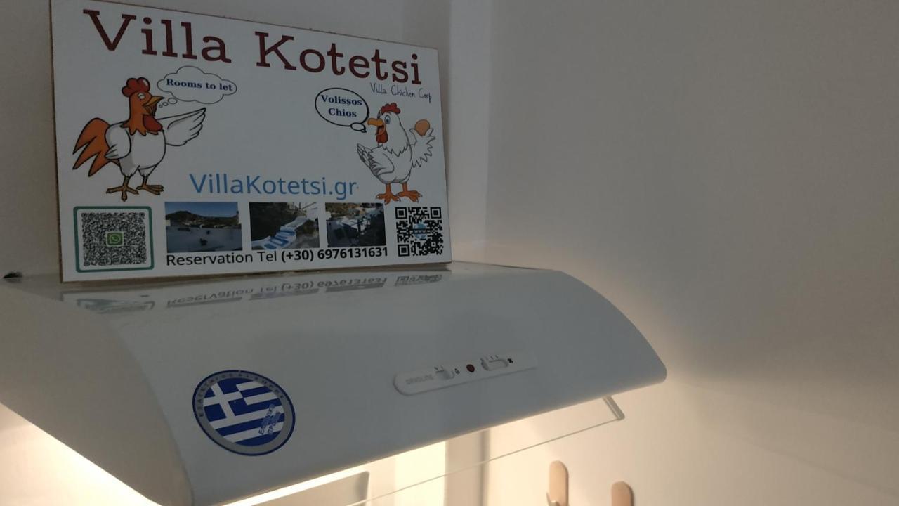 Villa Kotetsi - Rooms To Let - Volissos - Chios Esterno foto